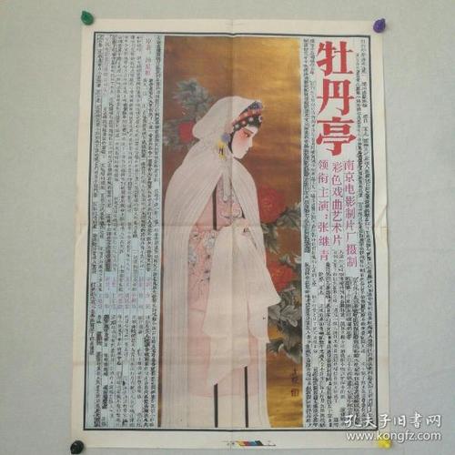 怎么买假的乌克兰护照扫描件离职证明怎么购买